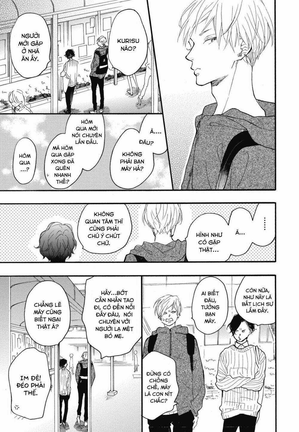 Blue Sky Complex Chapter 18 trang 10