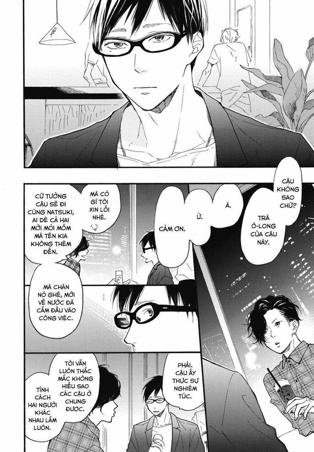Blue Sky Complex Chapter 18 trang 3