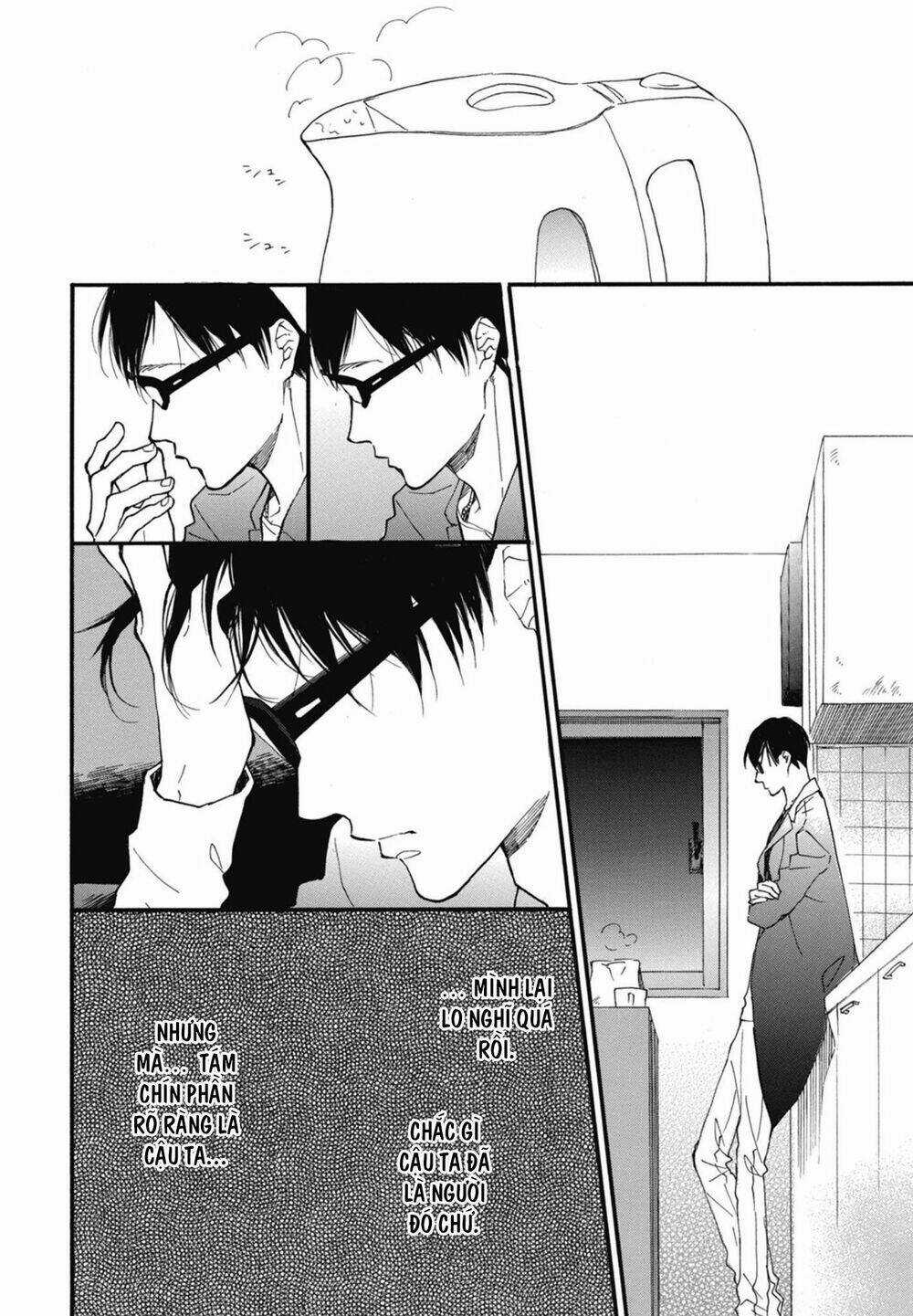 Blue Sky Complex Chapter 18 trang 5