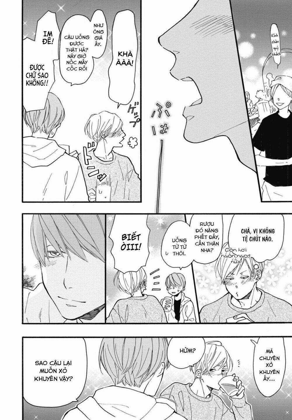 Blue Sky Complex Chapter 19 trang 19