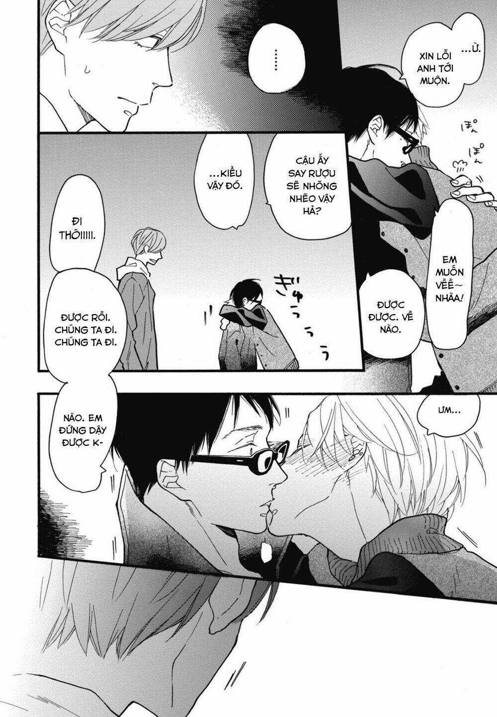 Blue Sky Complex Chapter 19 trang 29