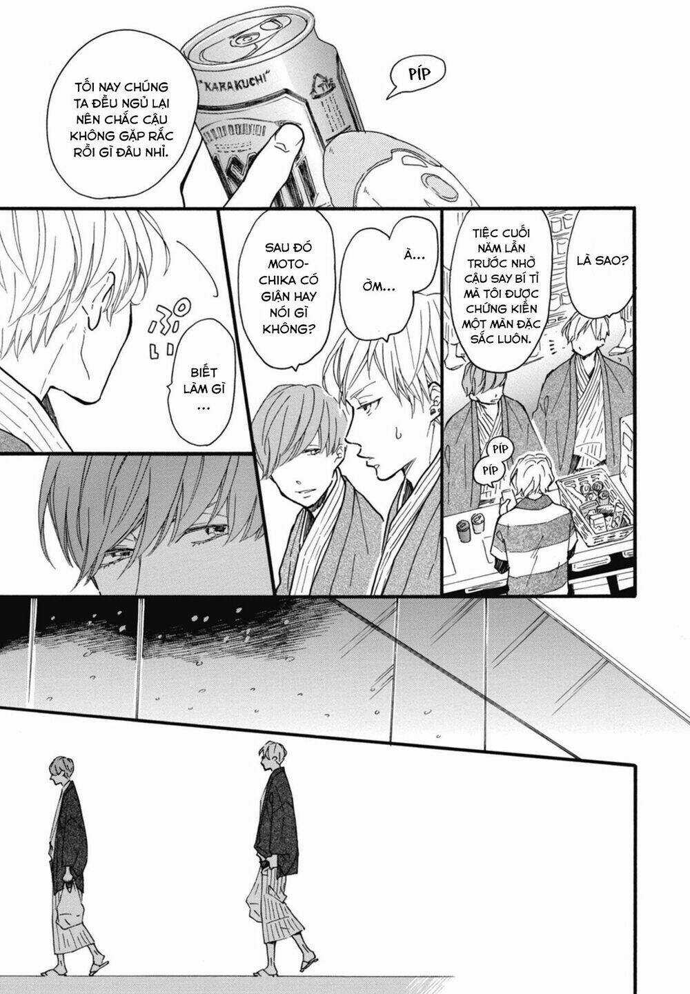 Blue Sky Complex Chapter 20 trang 26