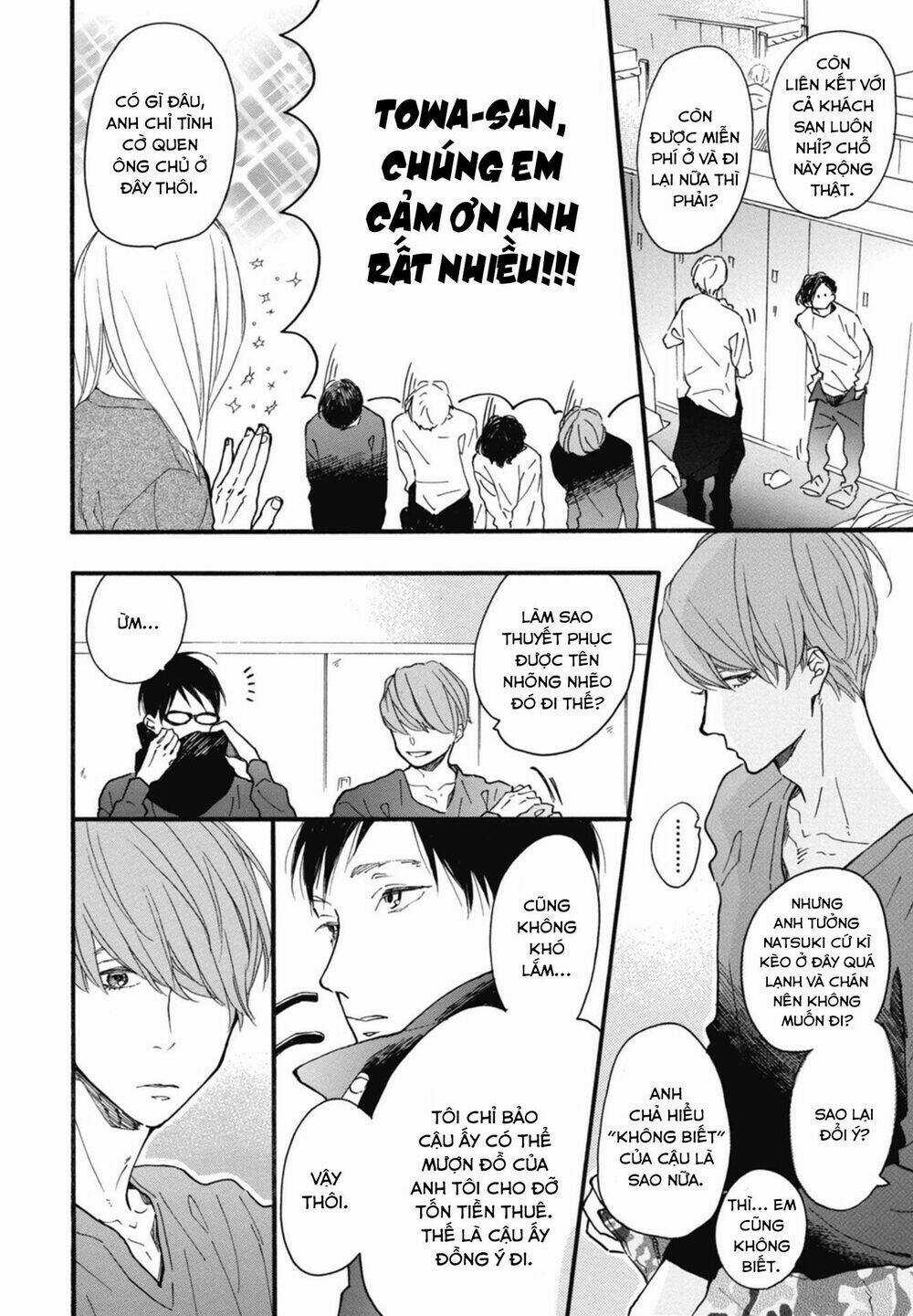 Blue Sky Complex Chapter 20 trang 7