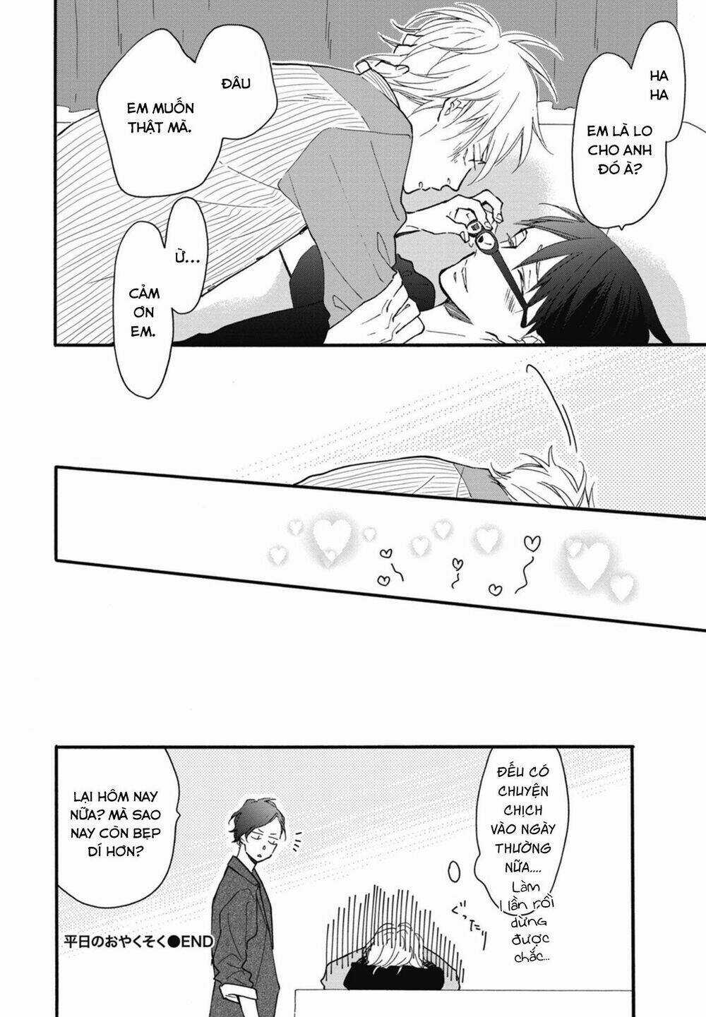 Blue Sky Complex Chapter 21.5 trang 11