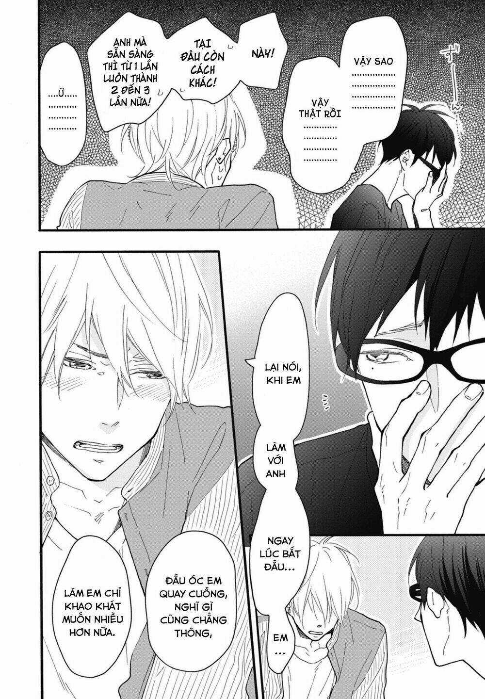 Blue Sky Complex Chapter 21.5 trang 7