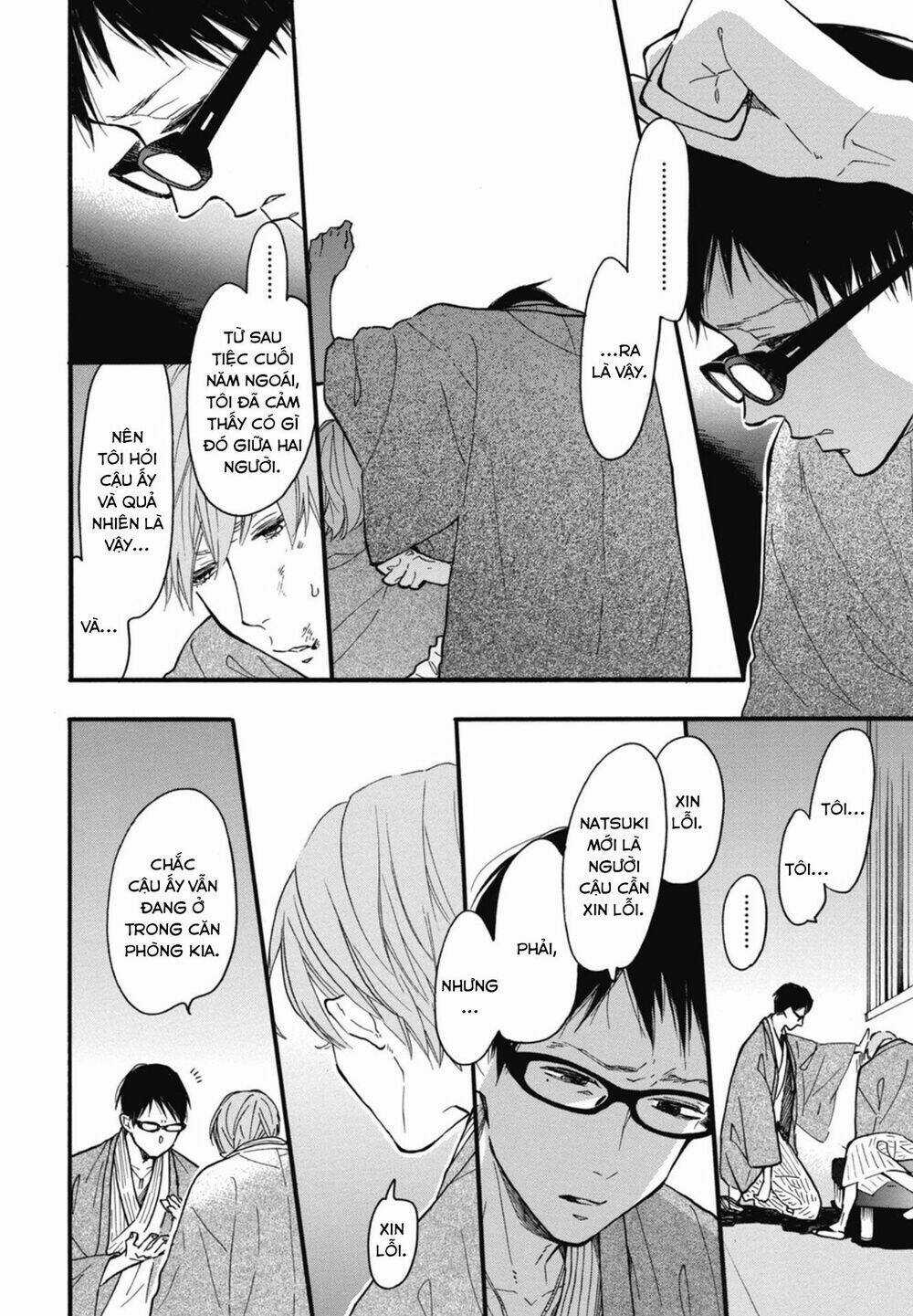 Blue Sky Complex Chapter 21 trang 11