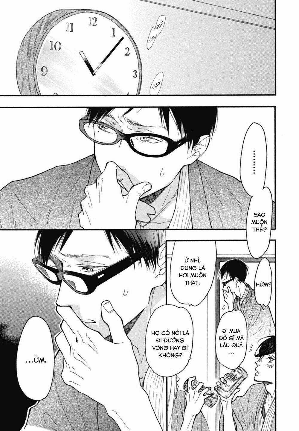 Blue Sky Complex Chapter 21 trang 2