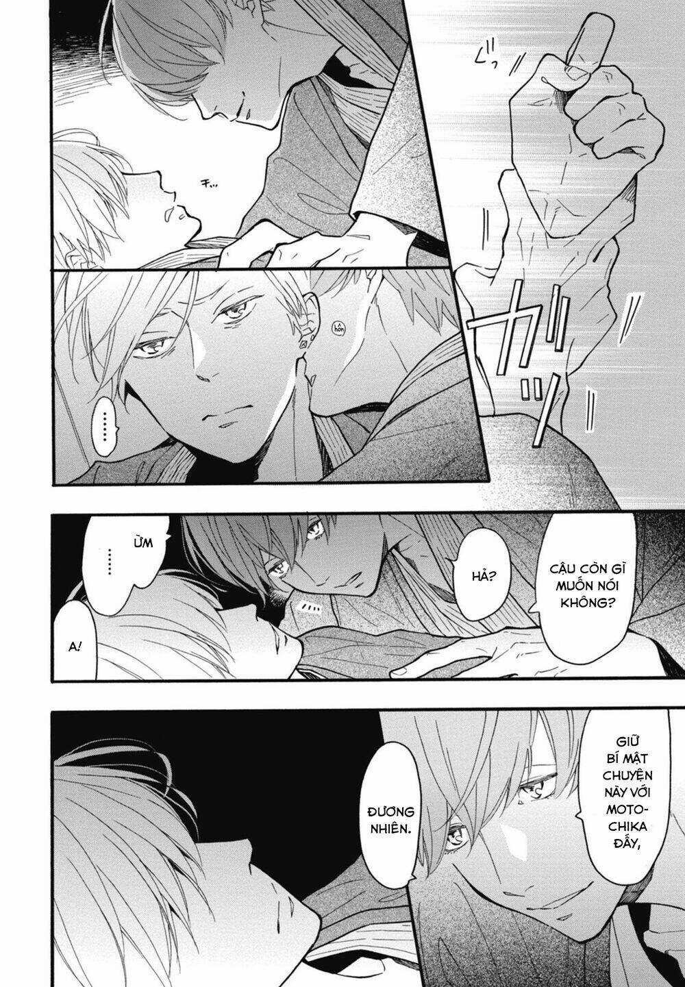 Blue Sky Complex Chapter 21 trang 5