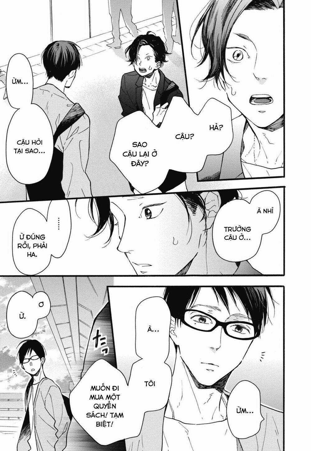 Blue Sky Complex Chapter 22 trang 17