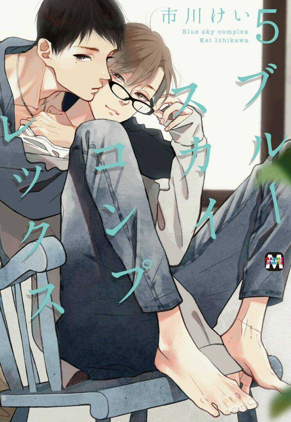 Blue Sky Complex Chapter 22 trang 2