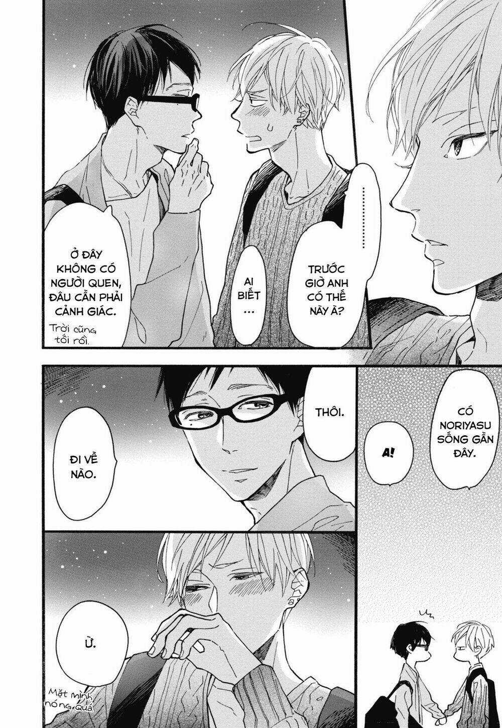 Blue Sky Complex Chapter 22 trang 24