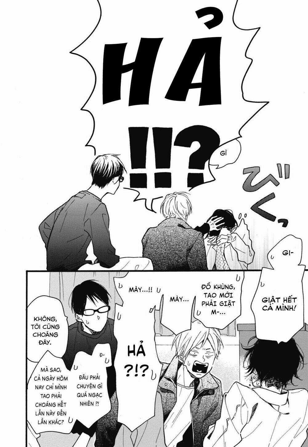 Blue Sky Complex Chapter 23 trang 25