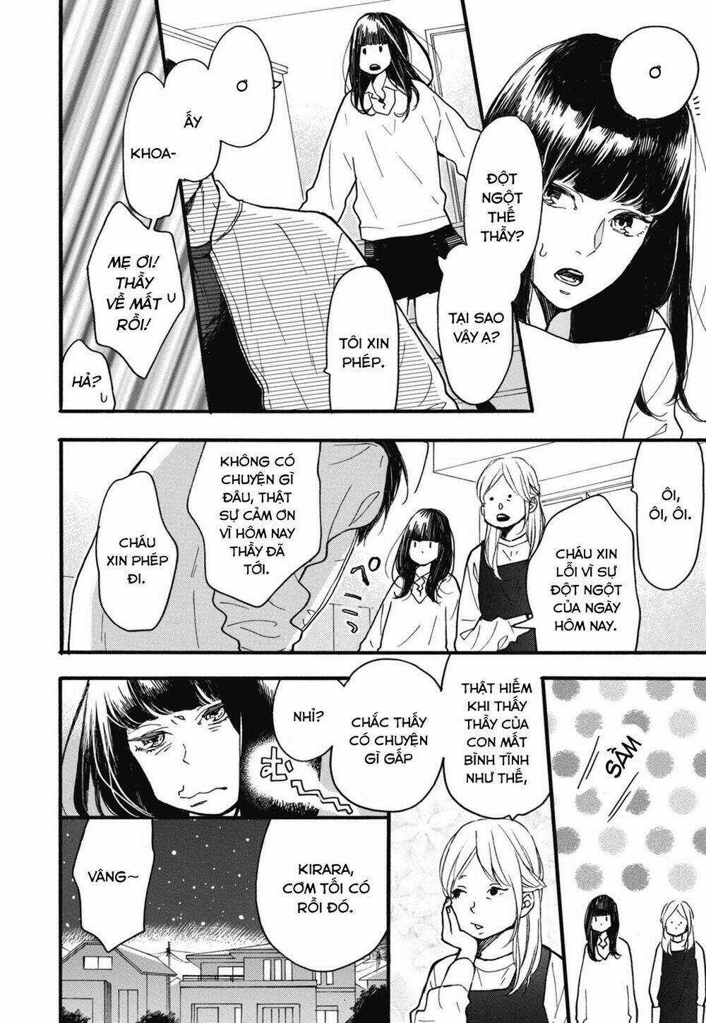 Blue Sky Complex Chapter 23 trang 3