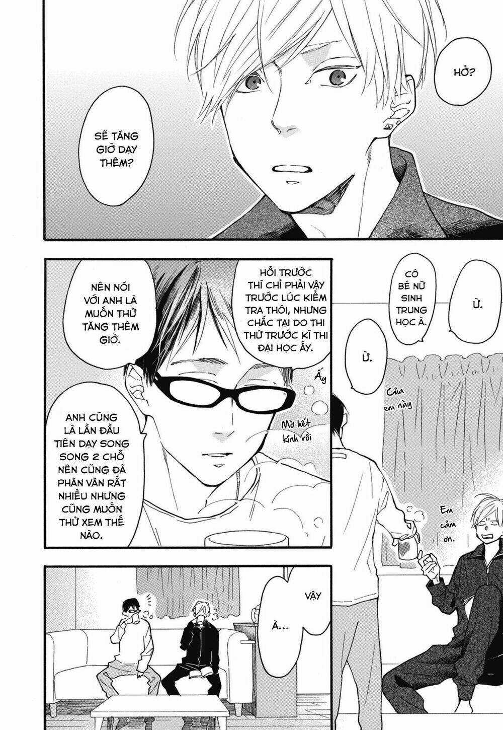 Blue Sky Complex Chapter 24 trang 21