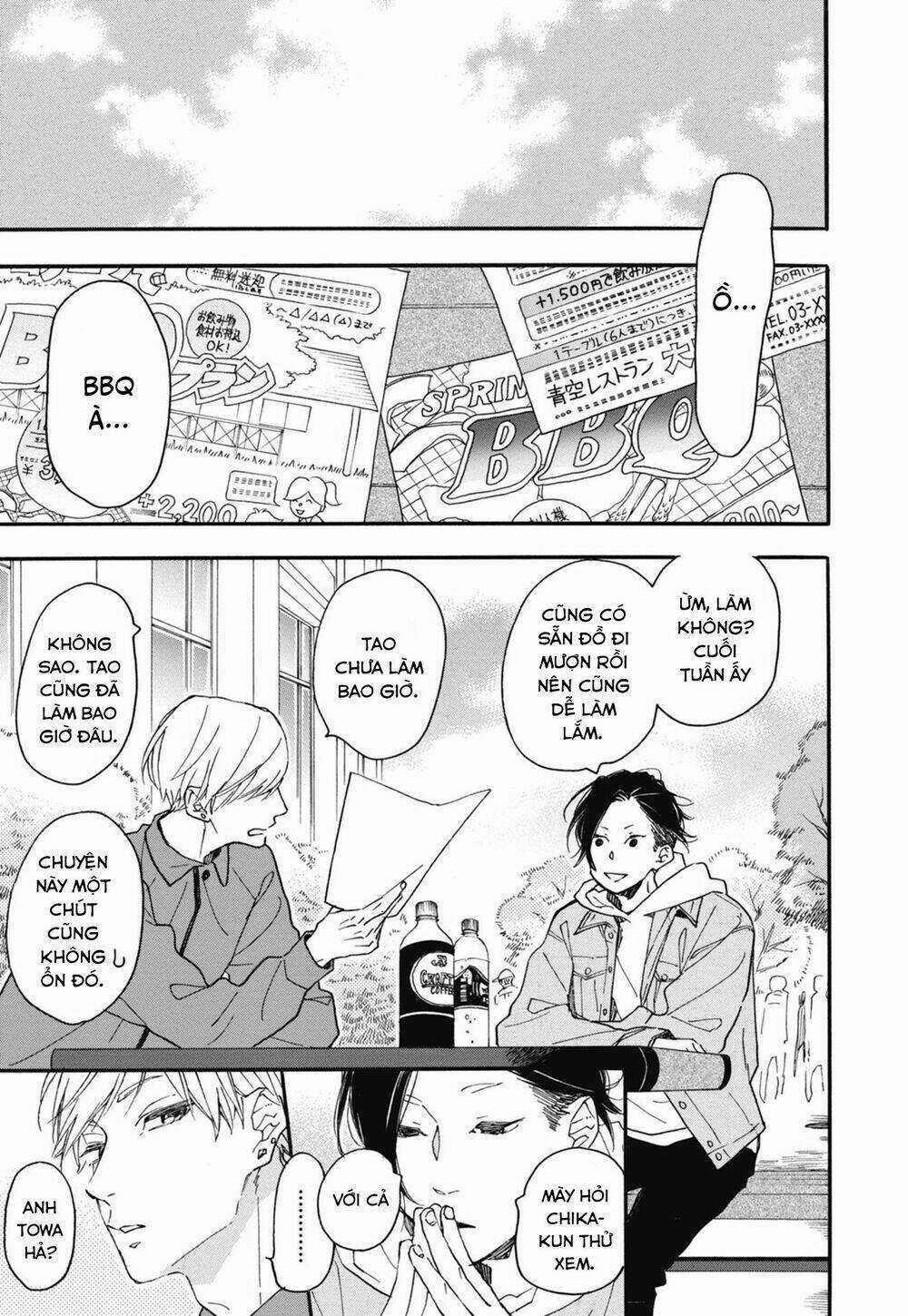 Blue Sky Complex Chapter 24 trang 26