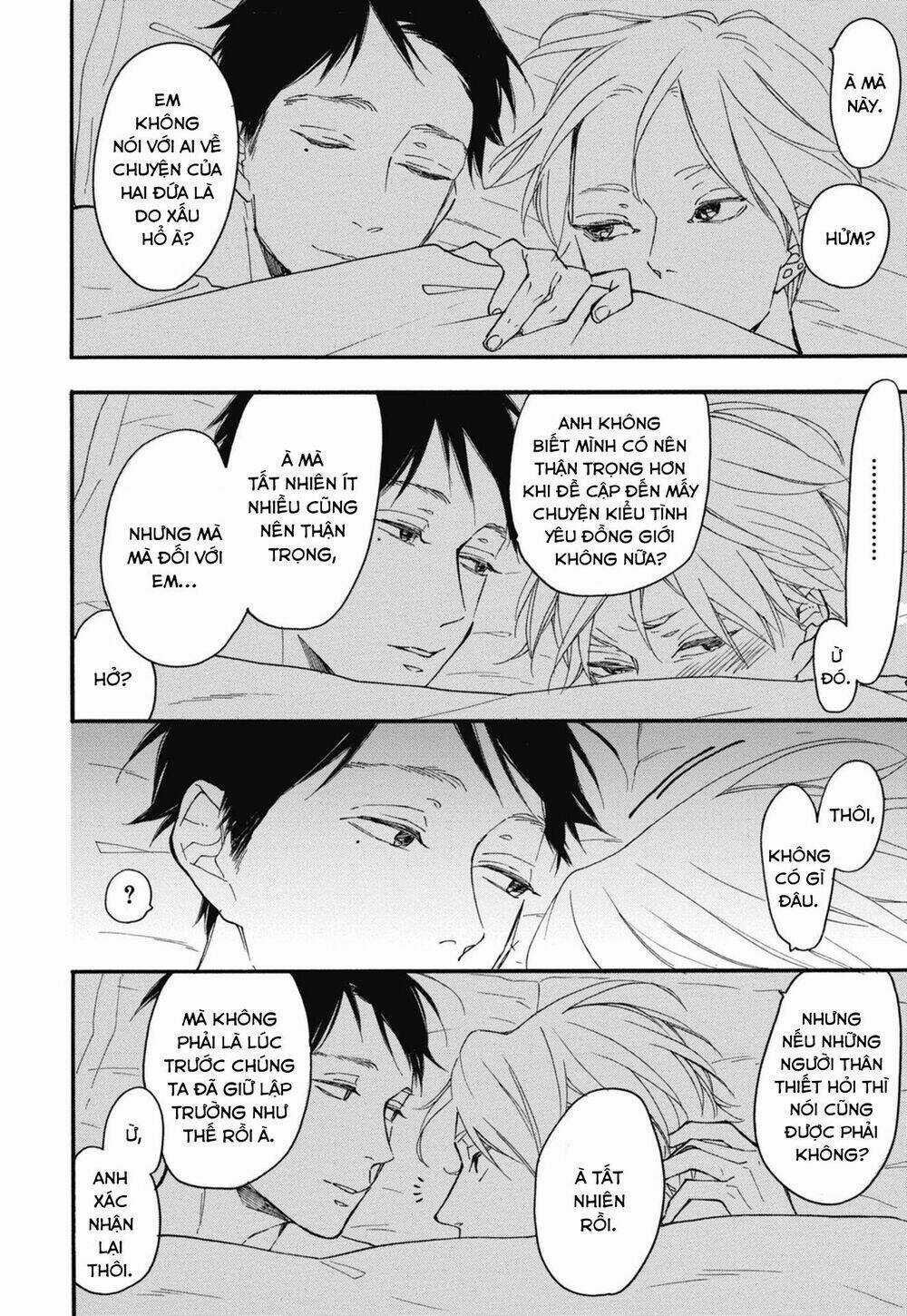 Blue Sky Complex Chapter 24 trang 3