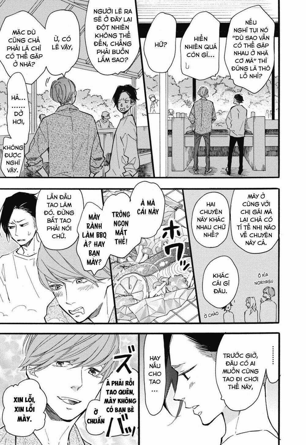 Blue Sky Complex Chapter 25 trang 6