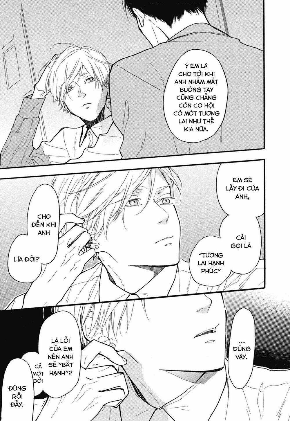 Blue Sky Complex Chapter 26 trang 10