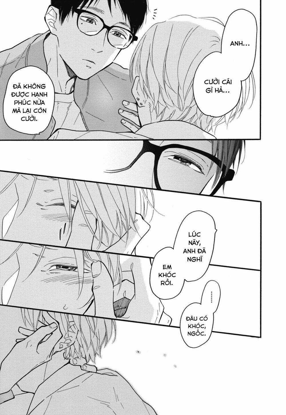 Blue Sky Complex Chapter 26 trang 12