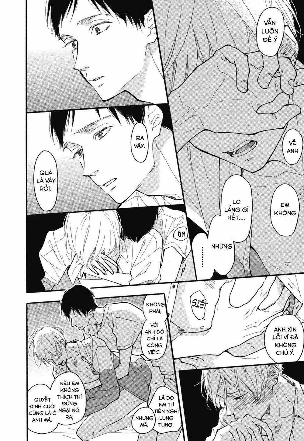 Blue Sky Complex Chapter 26 trang 17