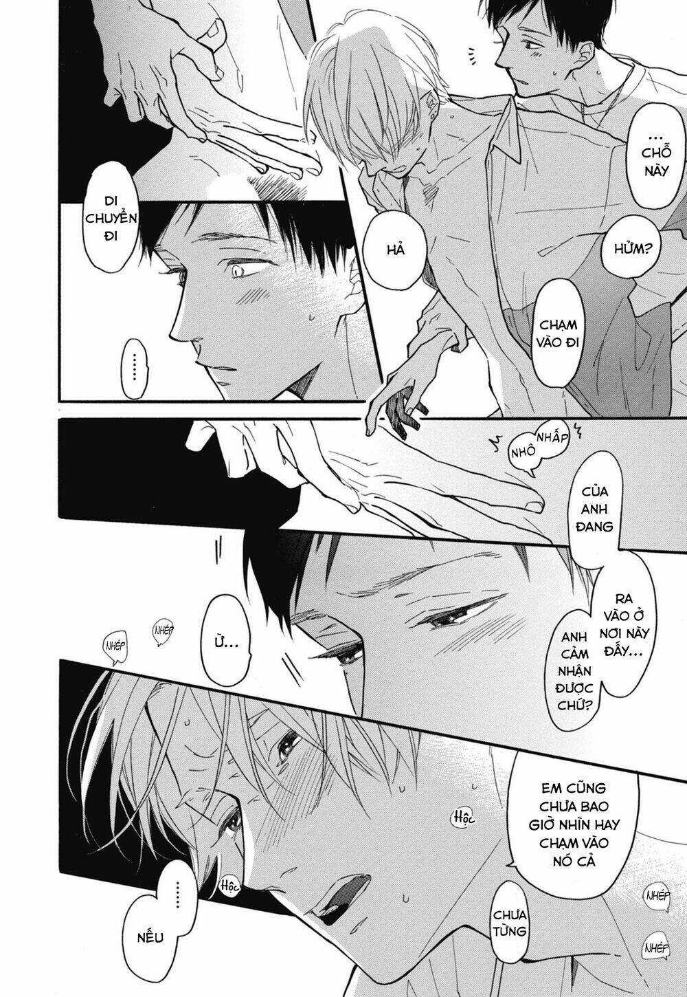 Blue Sky Complex Chapter 26 trang 19