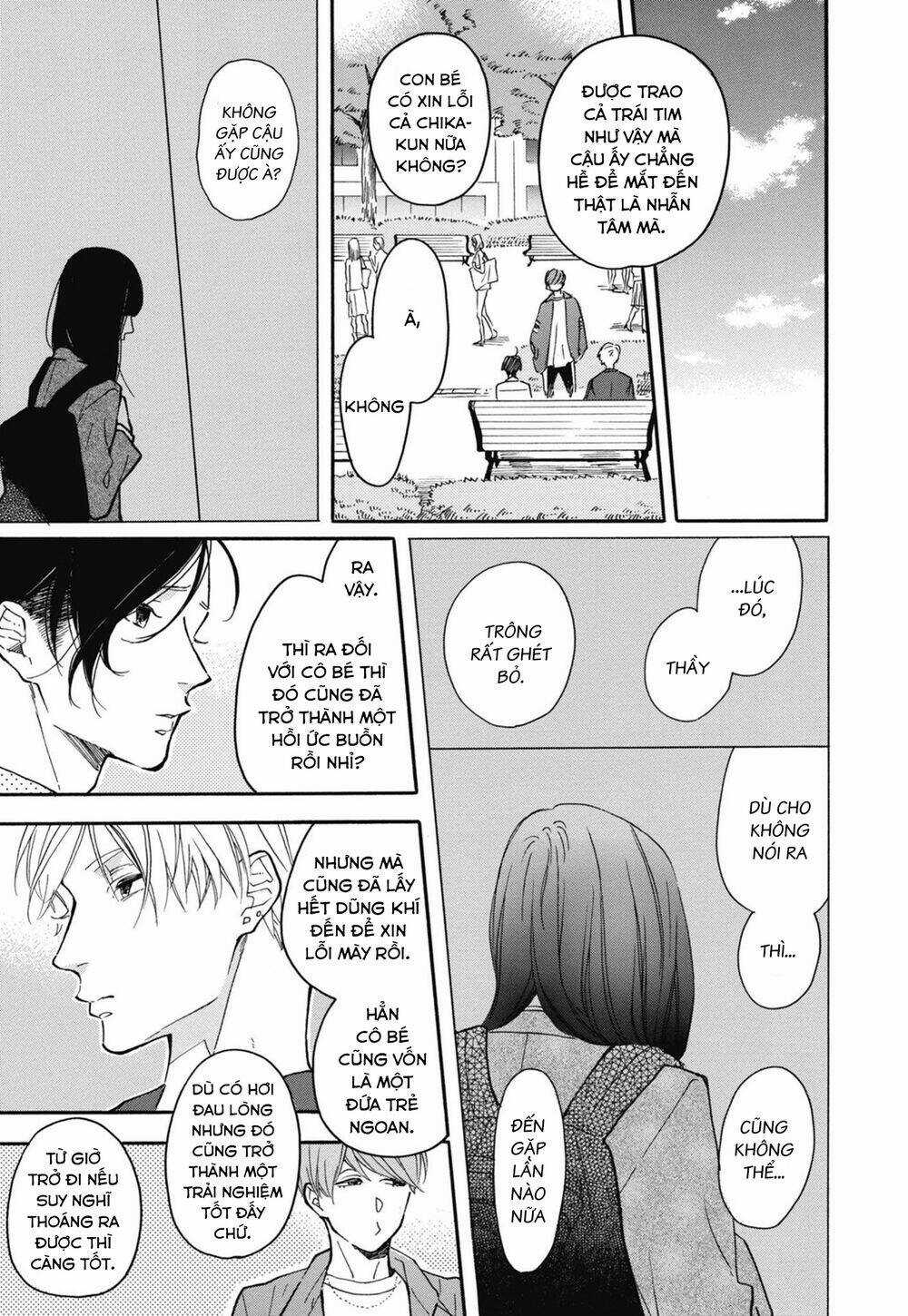 Blue Sky Complex Chapter 26 trang 44