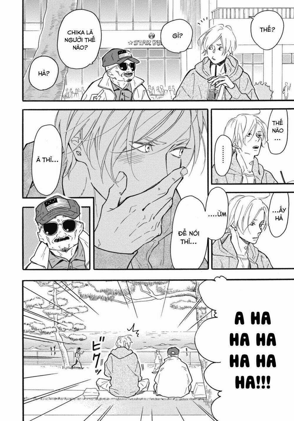 Blue Sky Complex Chapter 27 trang 12