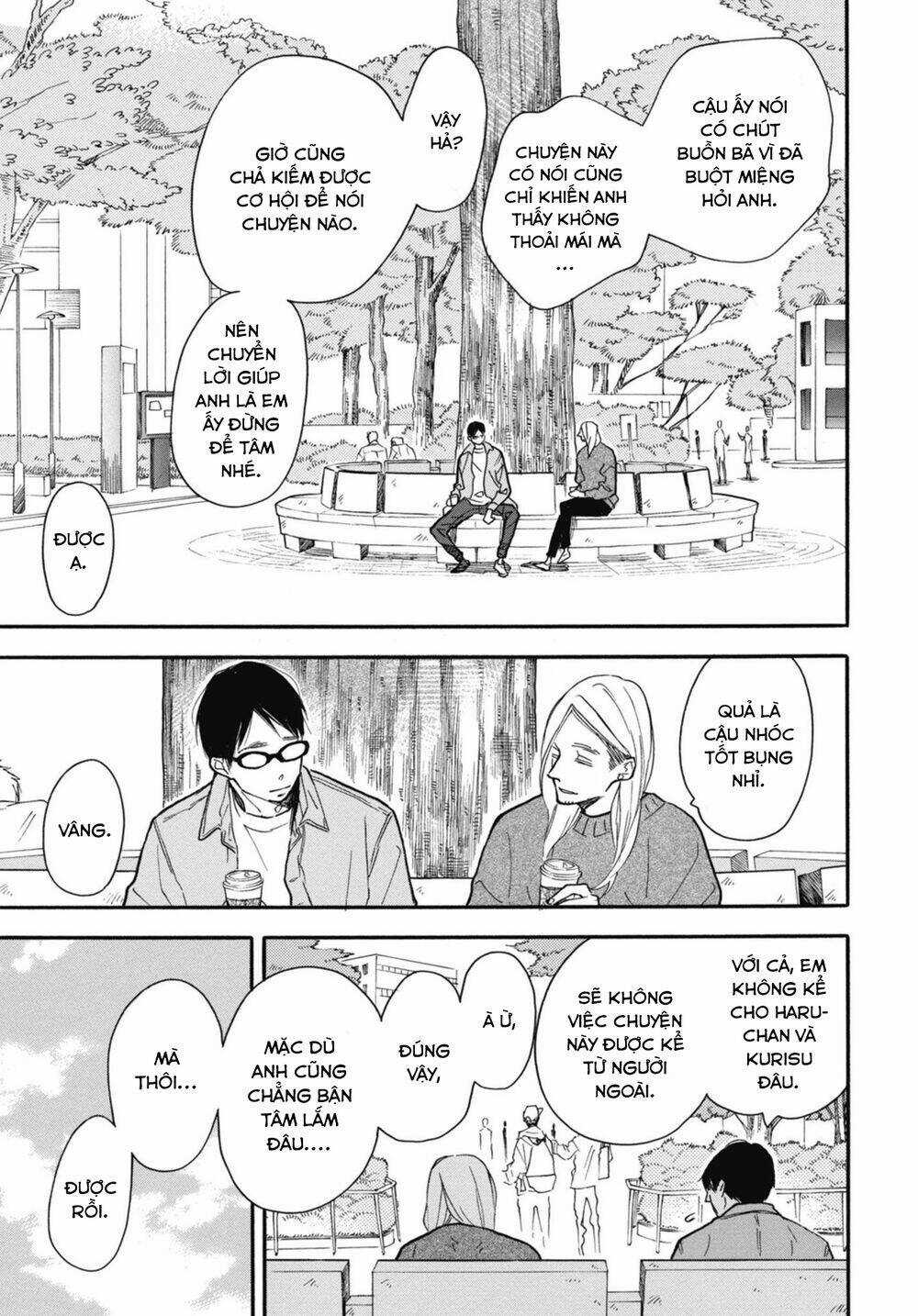 Blue Sky Complex Chapter 28 trang 18