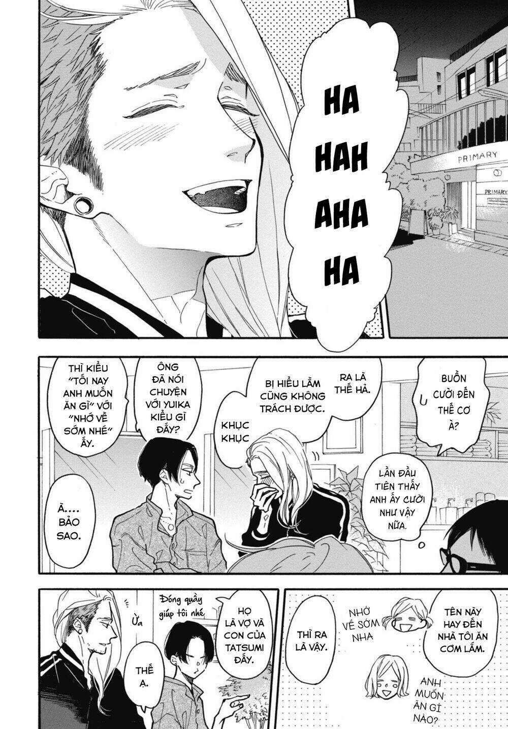 Blue Sky Complex Chapter 28 trang 5