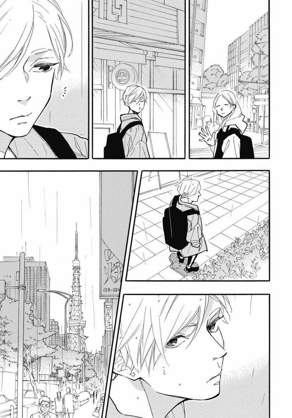 Blue Sky Complex Chapter 30 trang 14