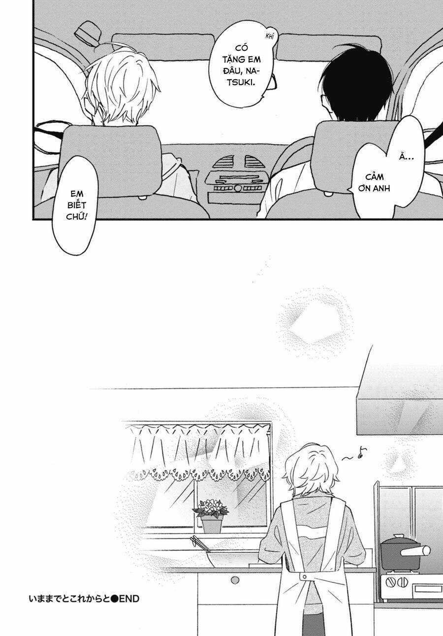 Blue Sky Complex Chapter 31.5 trang 8