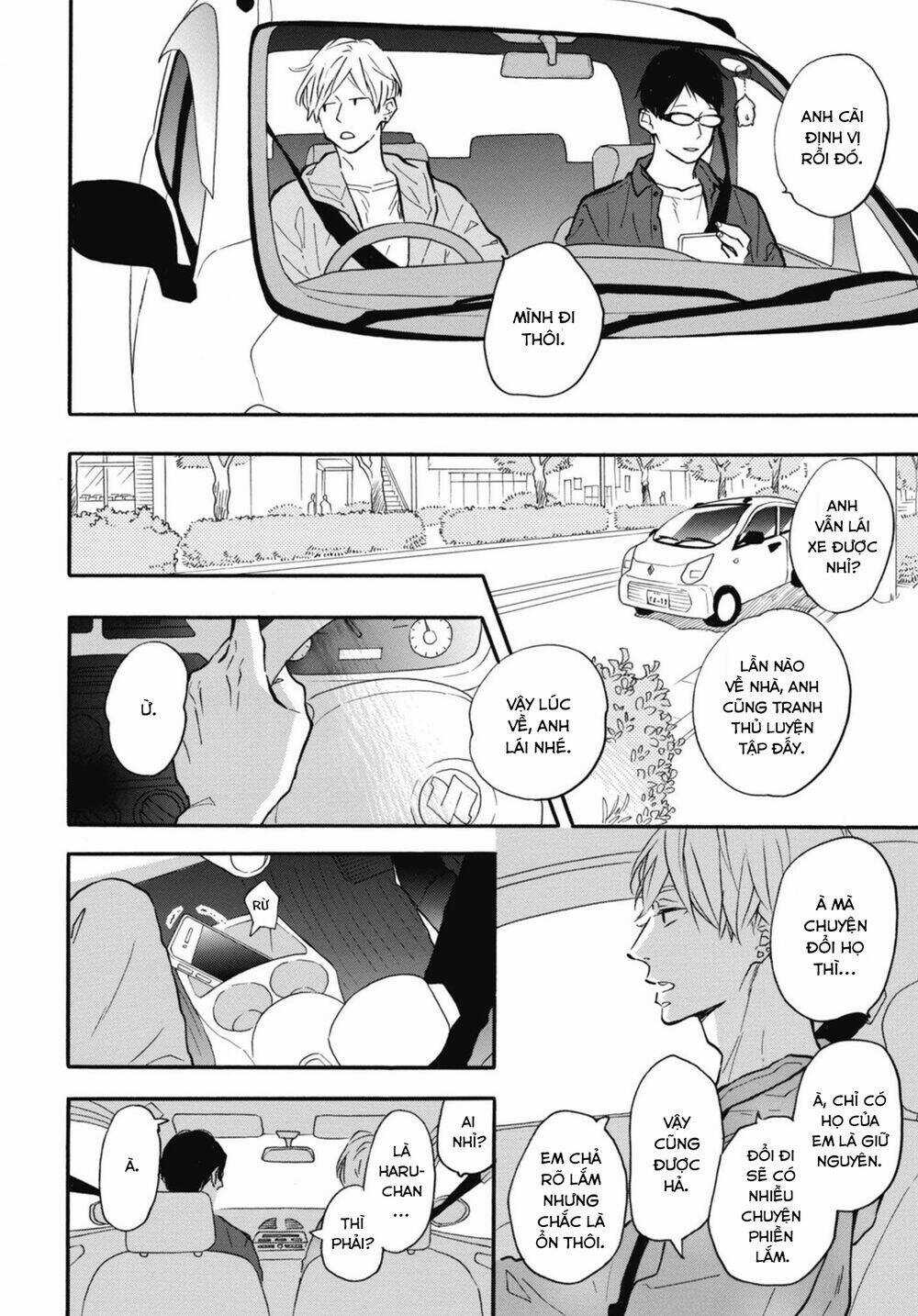 Blue Sky Complex Chapter 31 trang 3