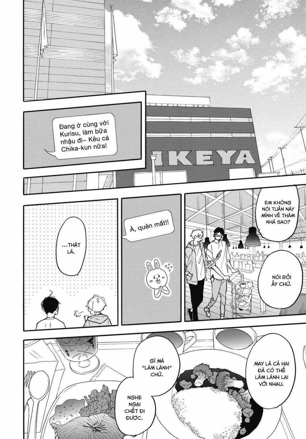 Blue Sky Complex Chapter 31 trang 7