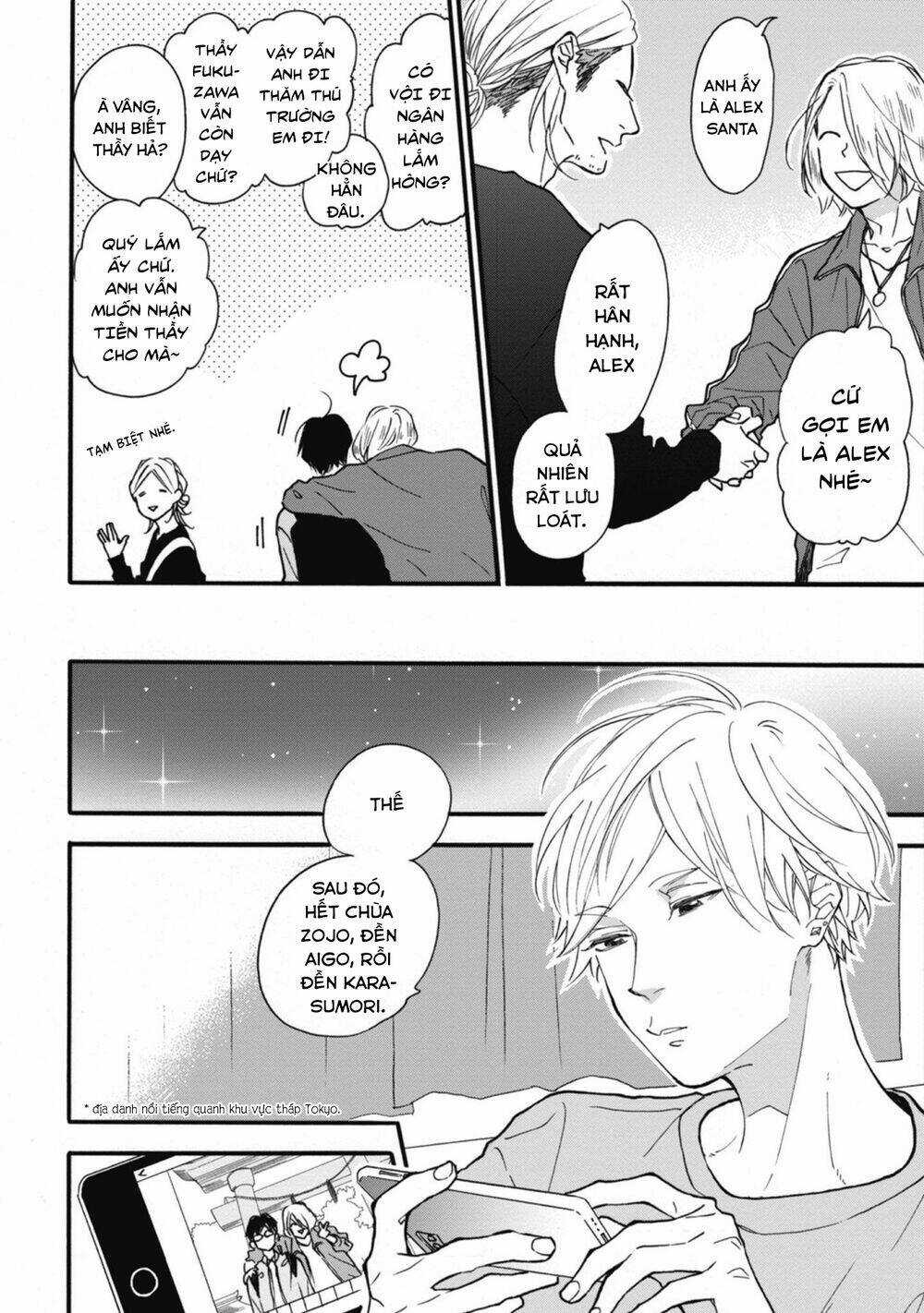 Blue Sky Complex Chapter 32 trang 10