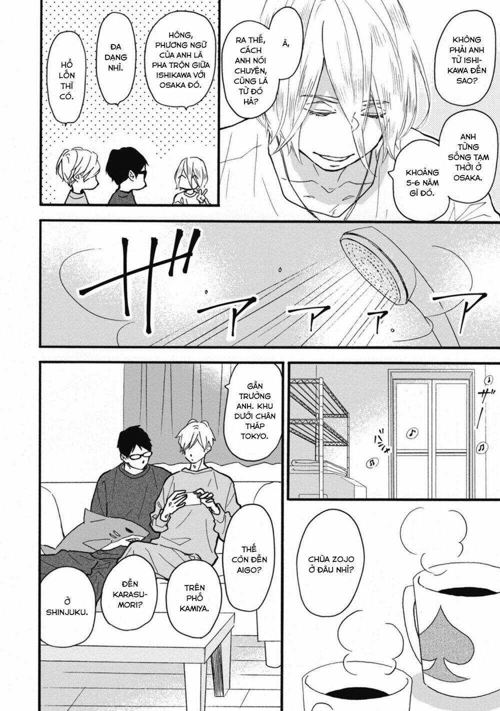 Blue Sky Complex Chapter 32 trang 12