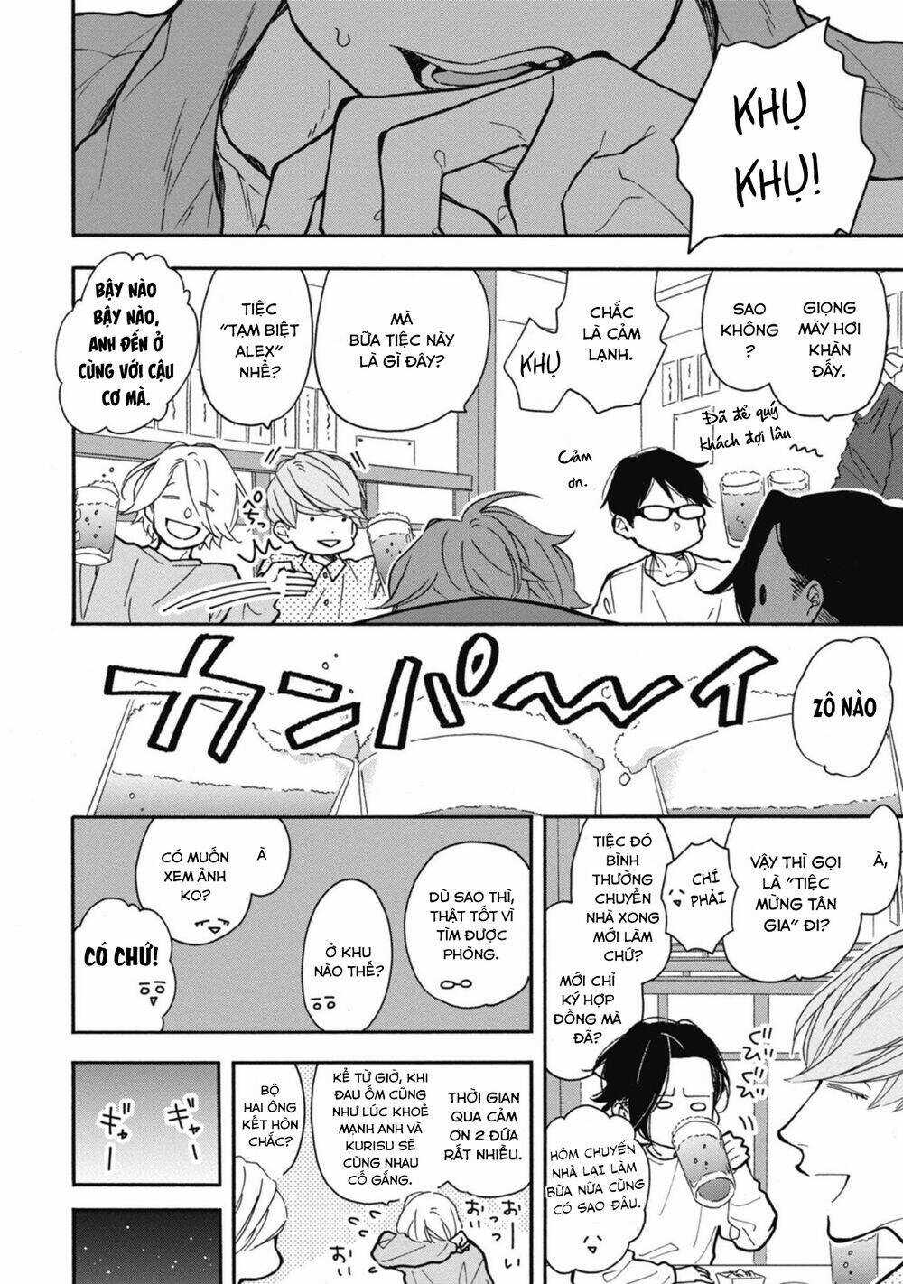 Blue Sky Complex Chapter 33 trang 25