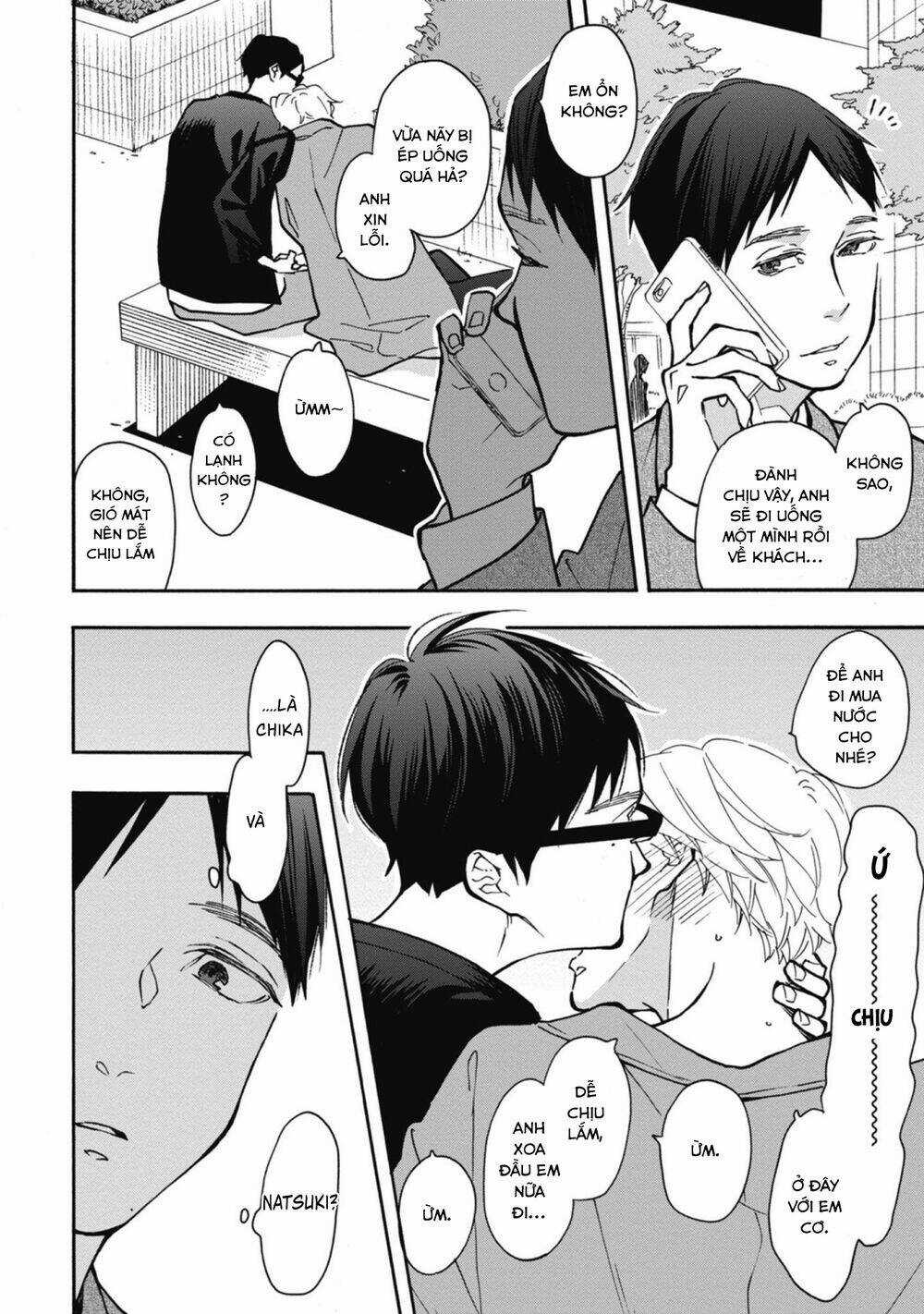 Blue Sky Complex Chapter 33 trang 27