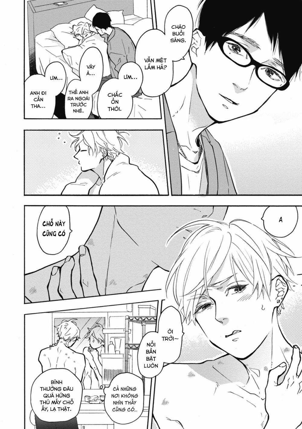 Blue Sky Complex Chapter 34 trang 16