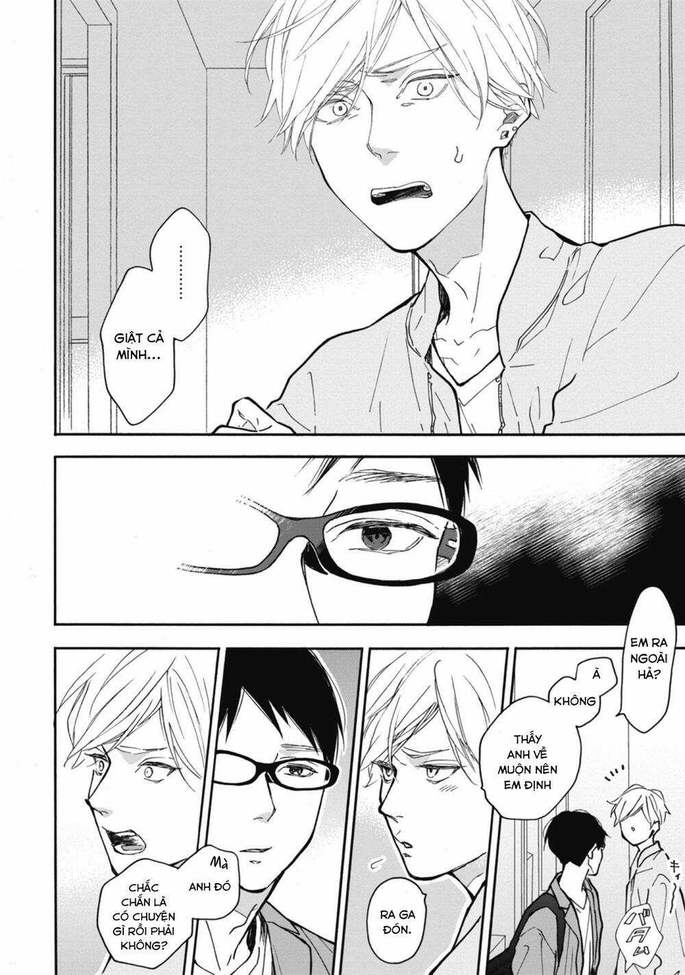 Blue Sky Complex Chapter 35 trang 2