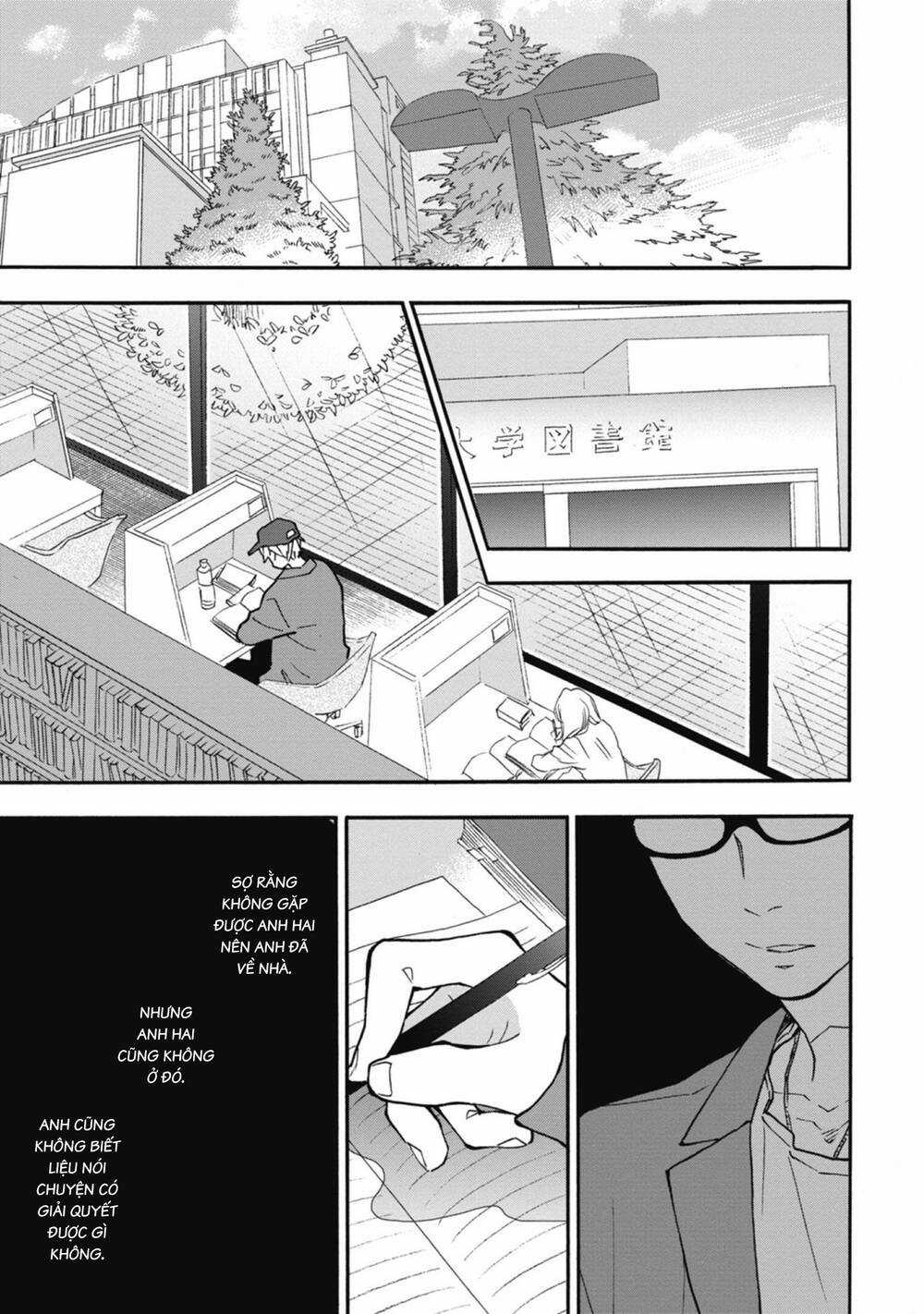 Blue Sky Complex Chapter 35 trang 9