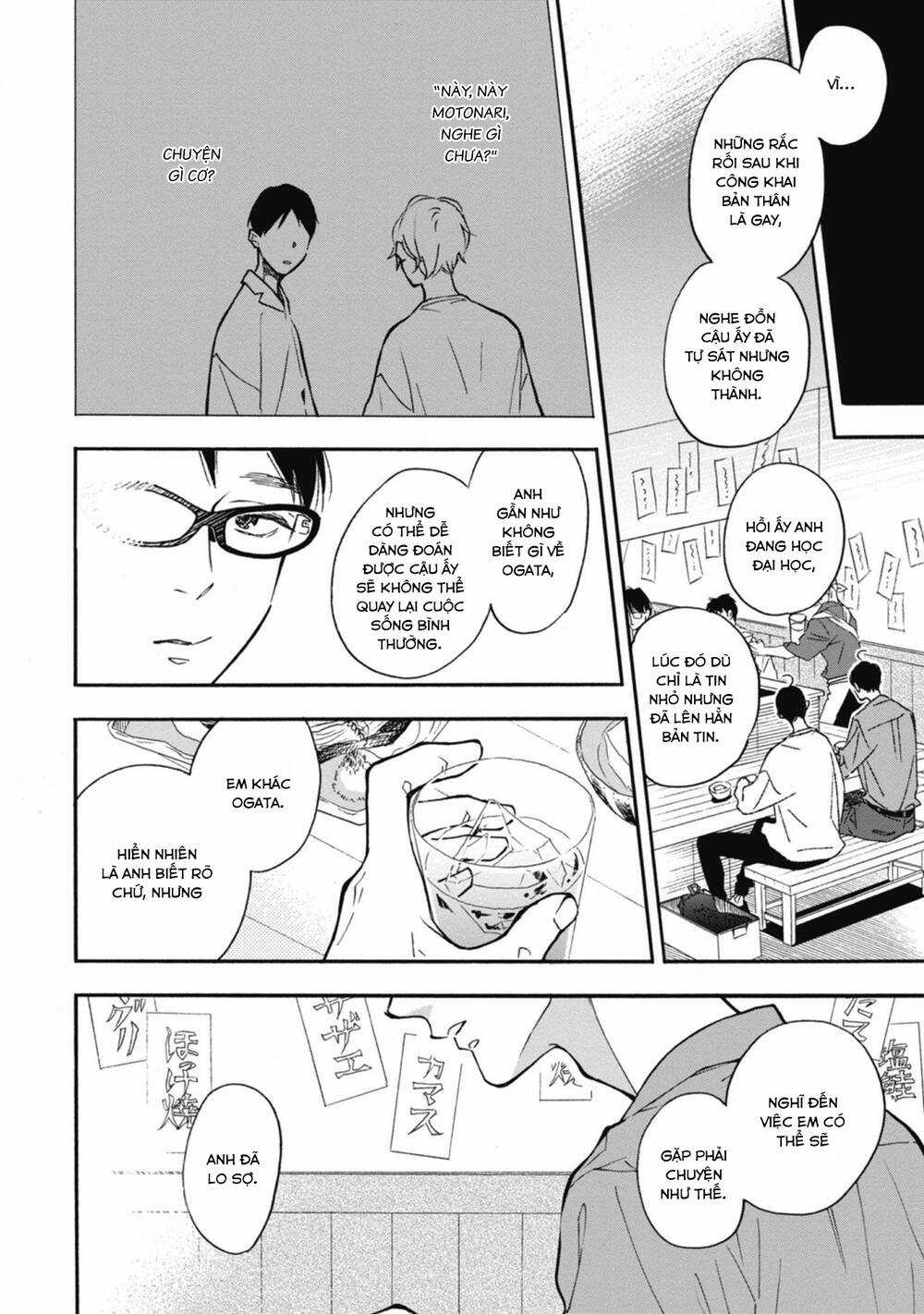 Blue Sky Complex Chapter 36 trang 20