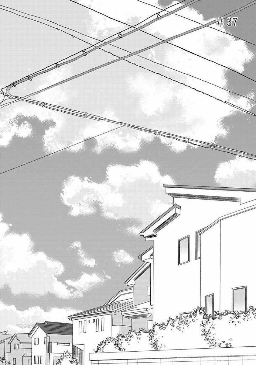 Blue Sky Complex Chapter 37 trang 12