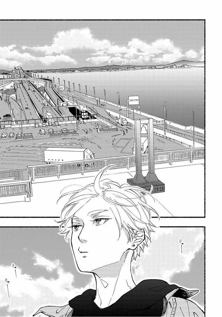 Blue Sky Complex Chapter 37 trang 19
