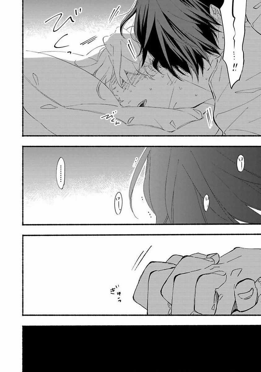 Blue Sky Complex Chapter 41 trang 12