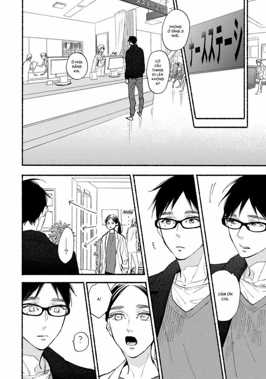 Blue Sky Complex Chapter 43 trang 12