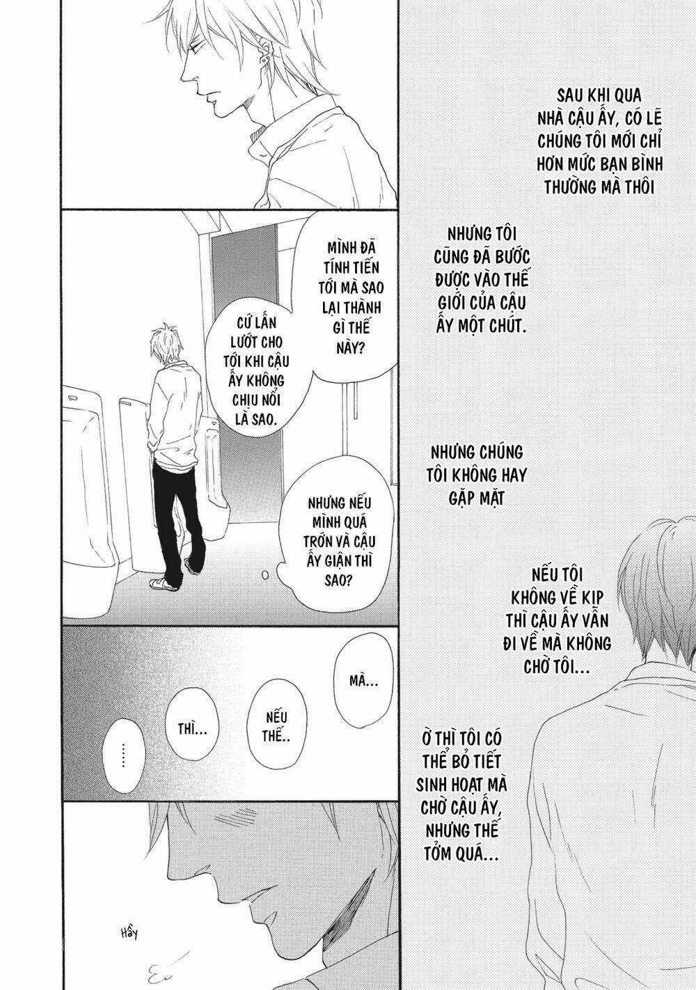 Blue Sky Complex Chapter 5 trang 19