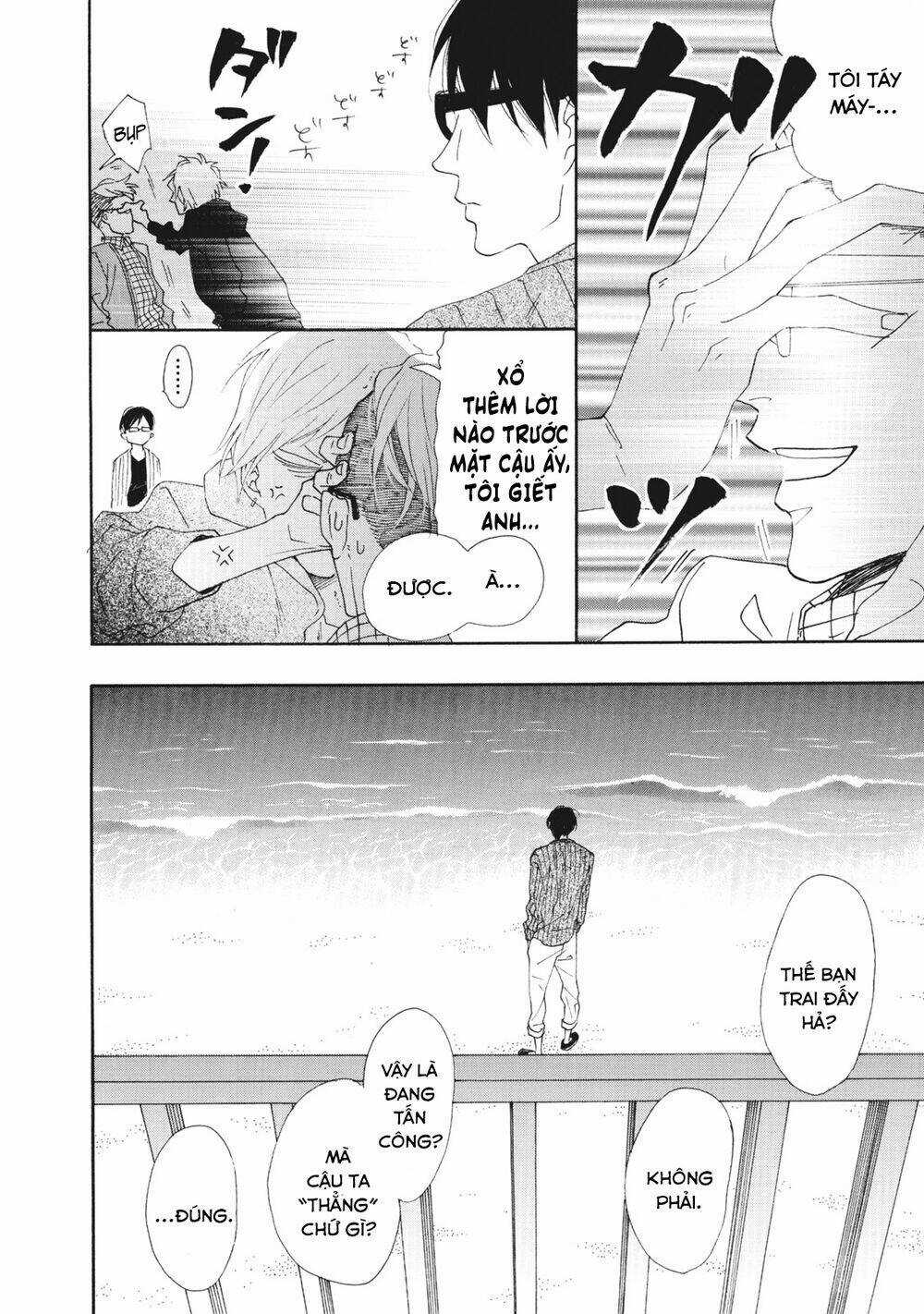 Blue Sky Complex Chapter 5 trang 27