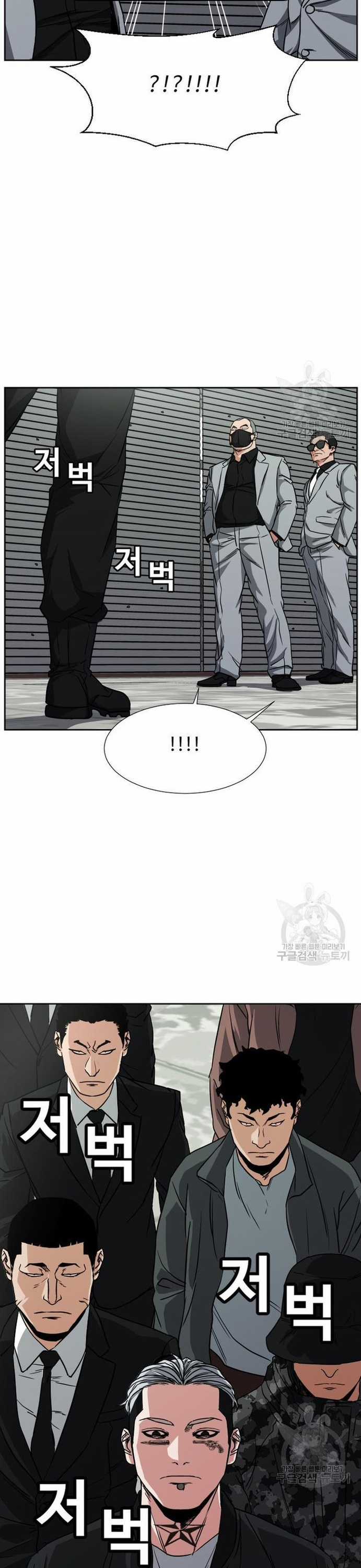 Bố Già Trùng Sinh Chapter 61 trang 6