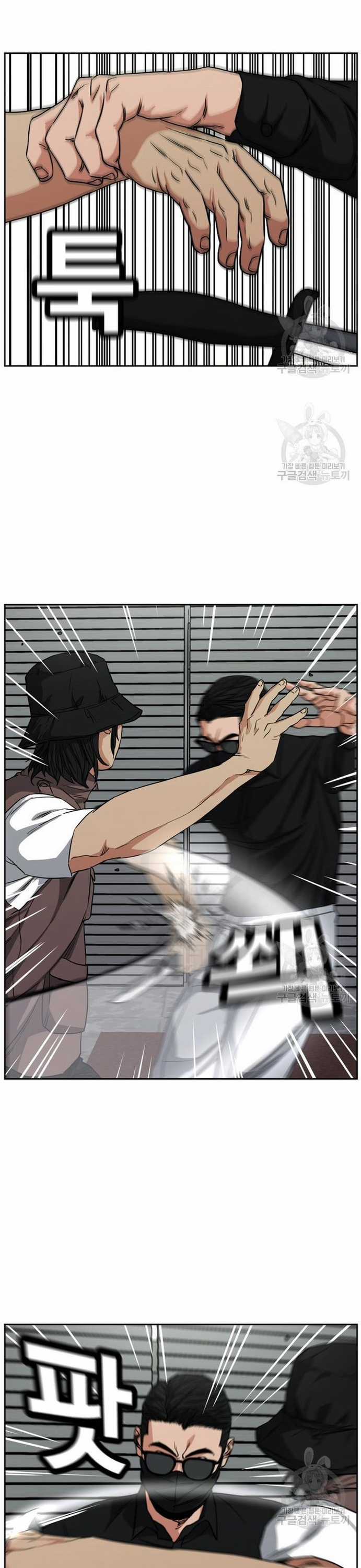 Bố Già Trùng Sinh Chapter 61 trang 24