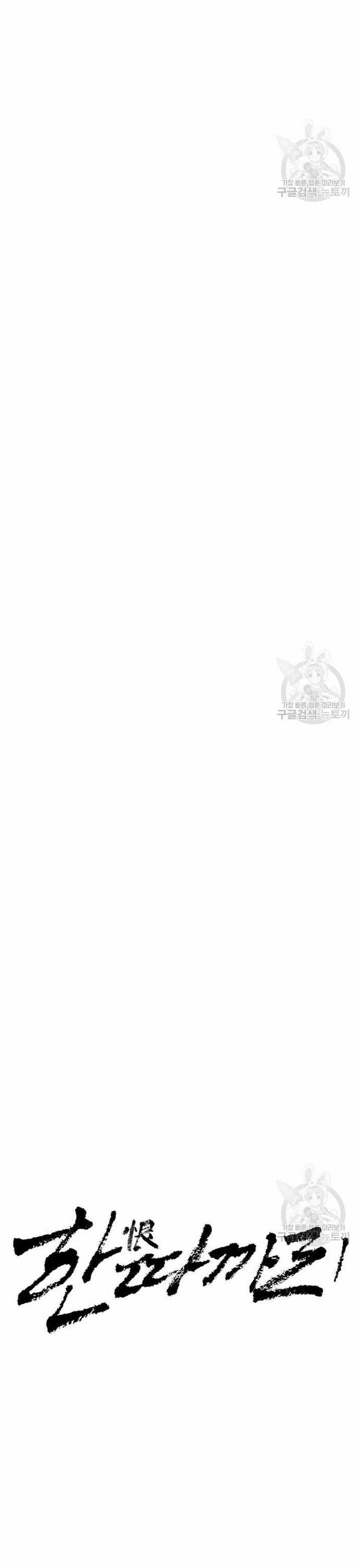 Bố Già Trùng Sinh Chapter 61 trang 10